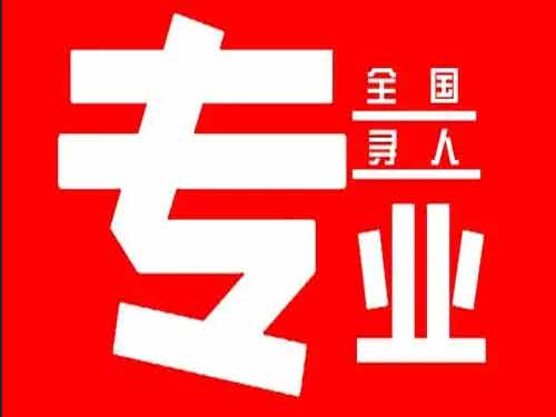 浏阳侦探调查如何找到可靠的调查公司